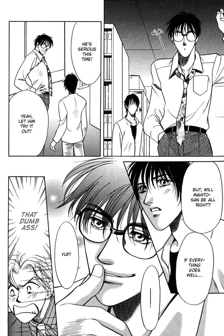 Page 16 Chapter 3 Sexual Harassment Punisher