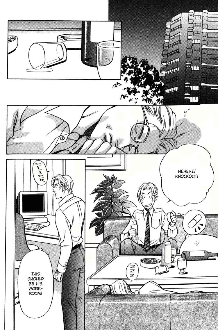 Page 18 Chapter 3 Sexual Harassment Punisher