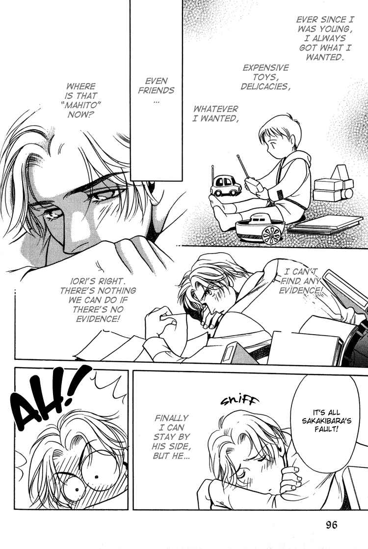 Page 20 Chapter 3 Sexual Harassment Punisher