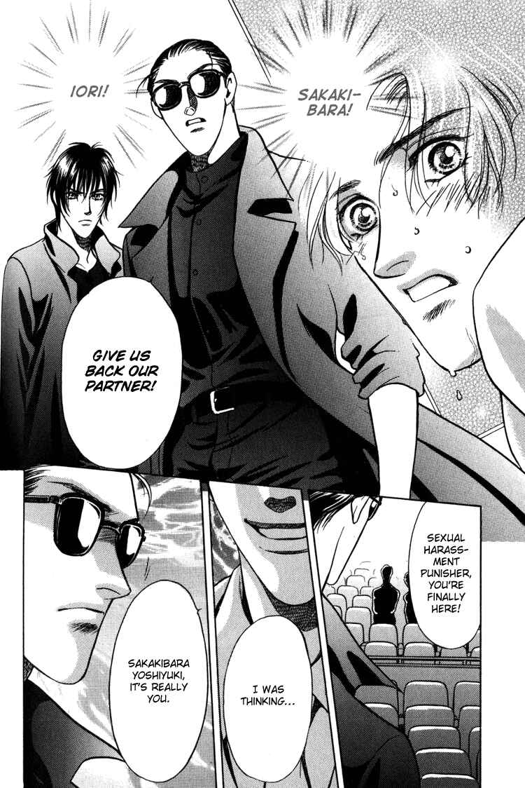 Page 34 Chapter 3 Sexual Harassment Punisher