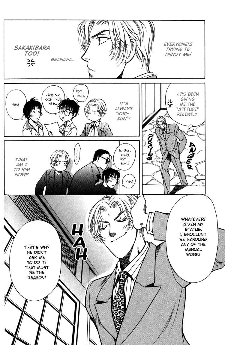 Page 4 Chapter 3 Sexual Harassment Punisher
