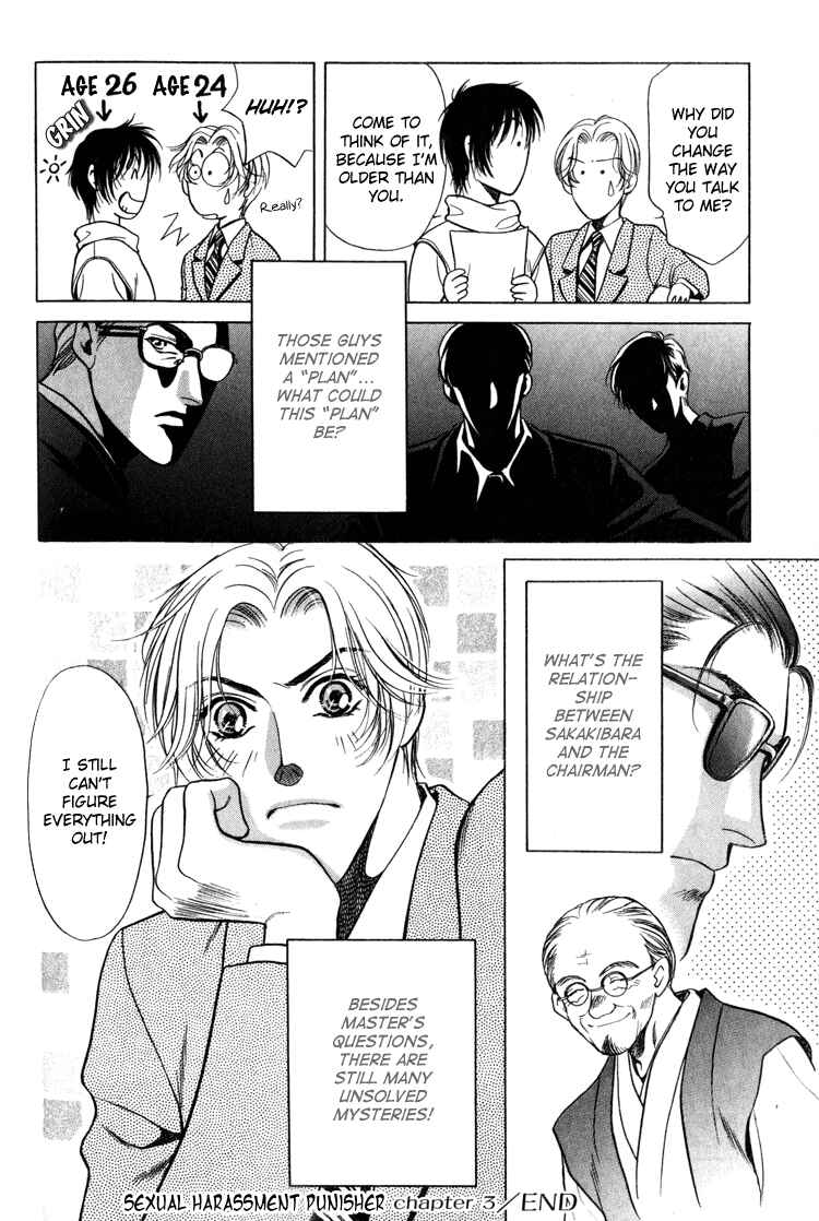 Page 42 Chapter 3 Sexual Harassment Punisher