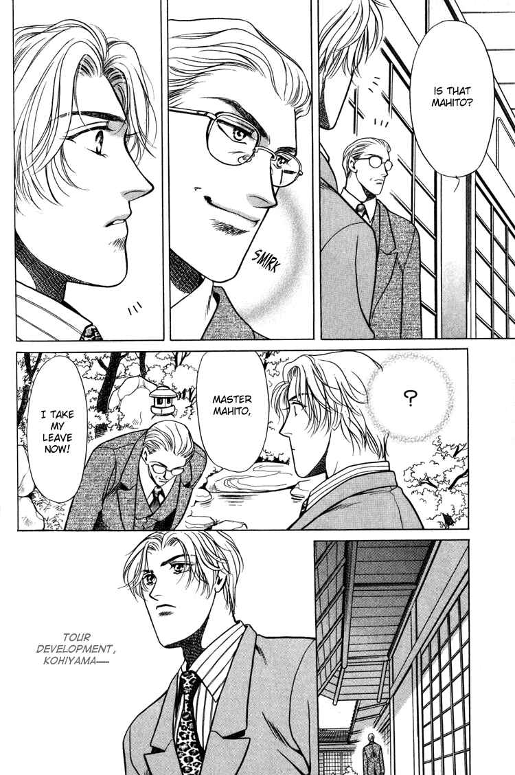 Page 6 Chapter 3 Sexual Harassment Punisher
