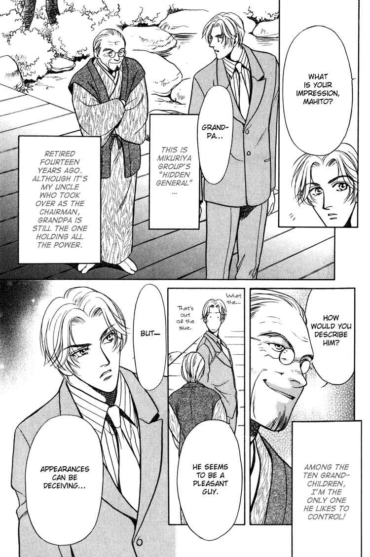 Page 7 Chapter 3 Sexual Harassment Punisher