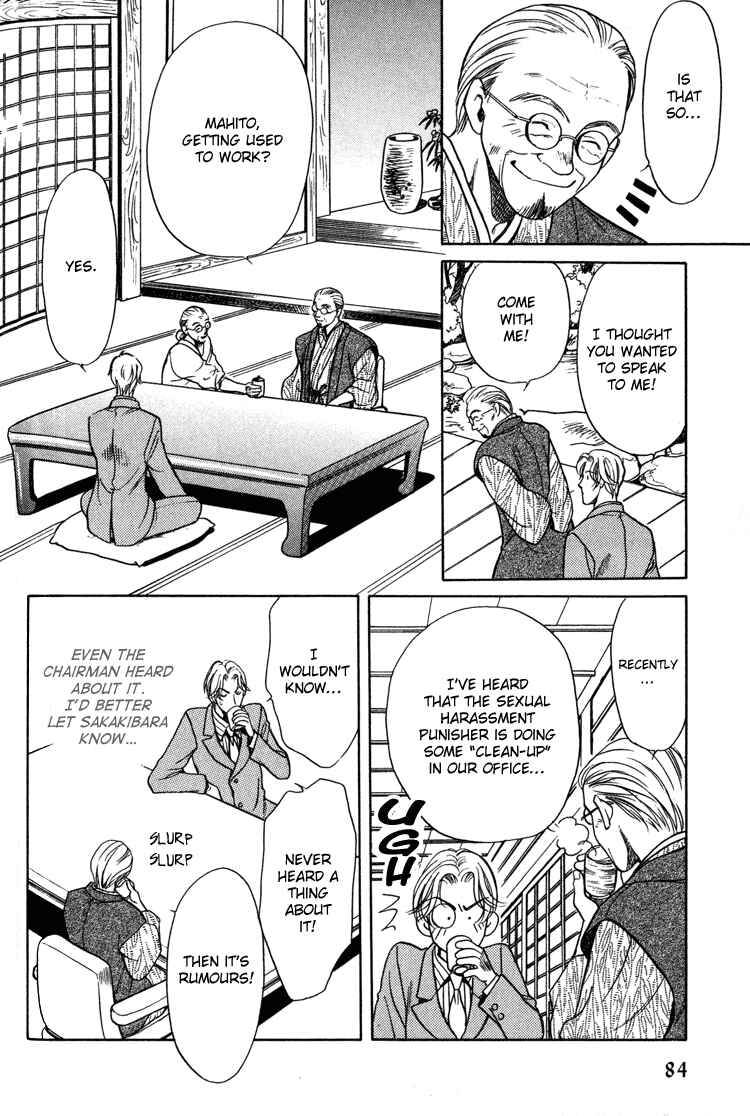 Page 8 Chapter 3 Sexual Harassment Punisher