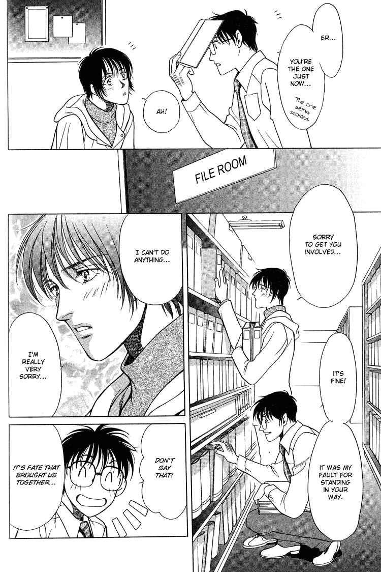 Page 14 Chapter 2 Sexual Harassment Punisher