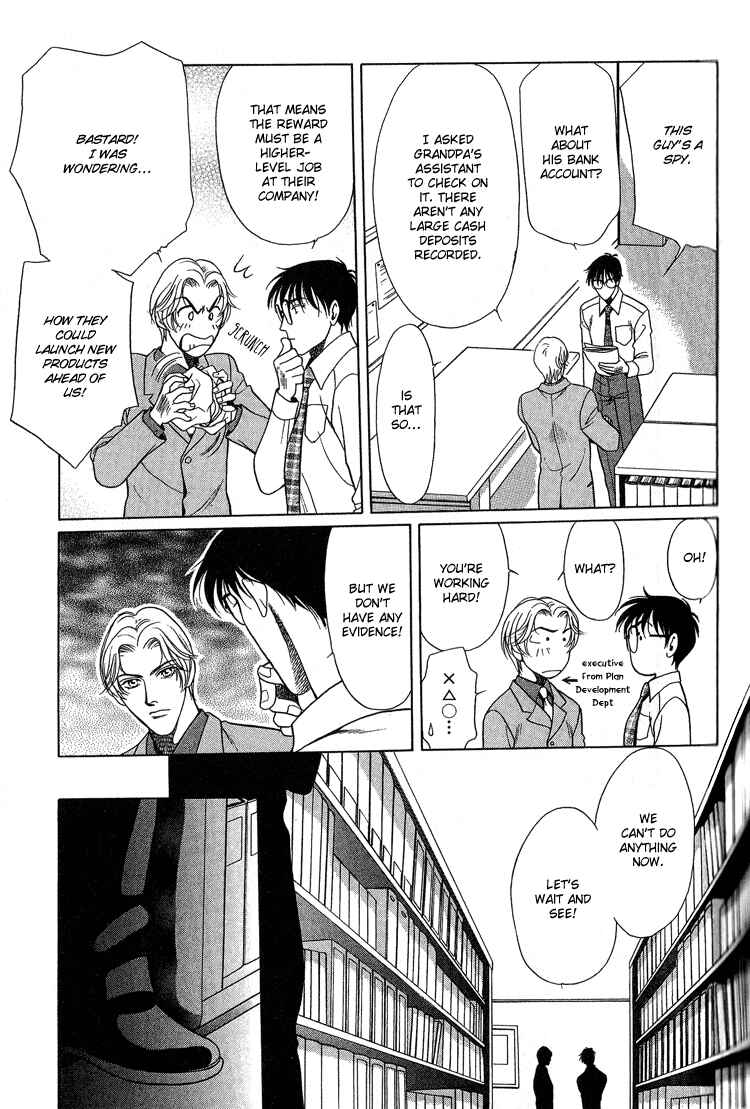 Page 19 Chapter 2 Sexual Harassment Punisher