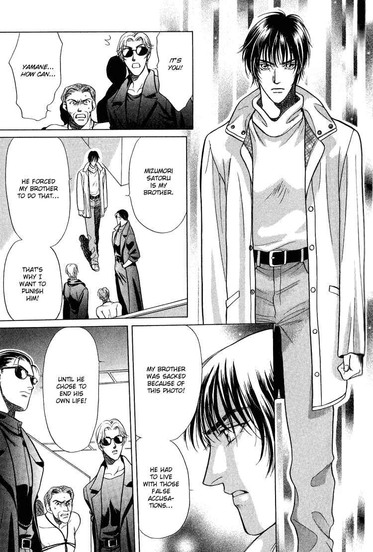 Page 29 Chapter 2 Sexual Harassment Punisher