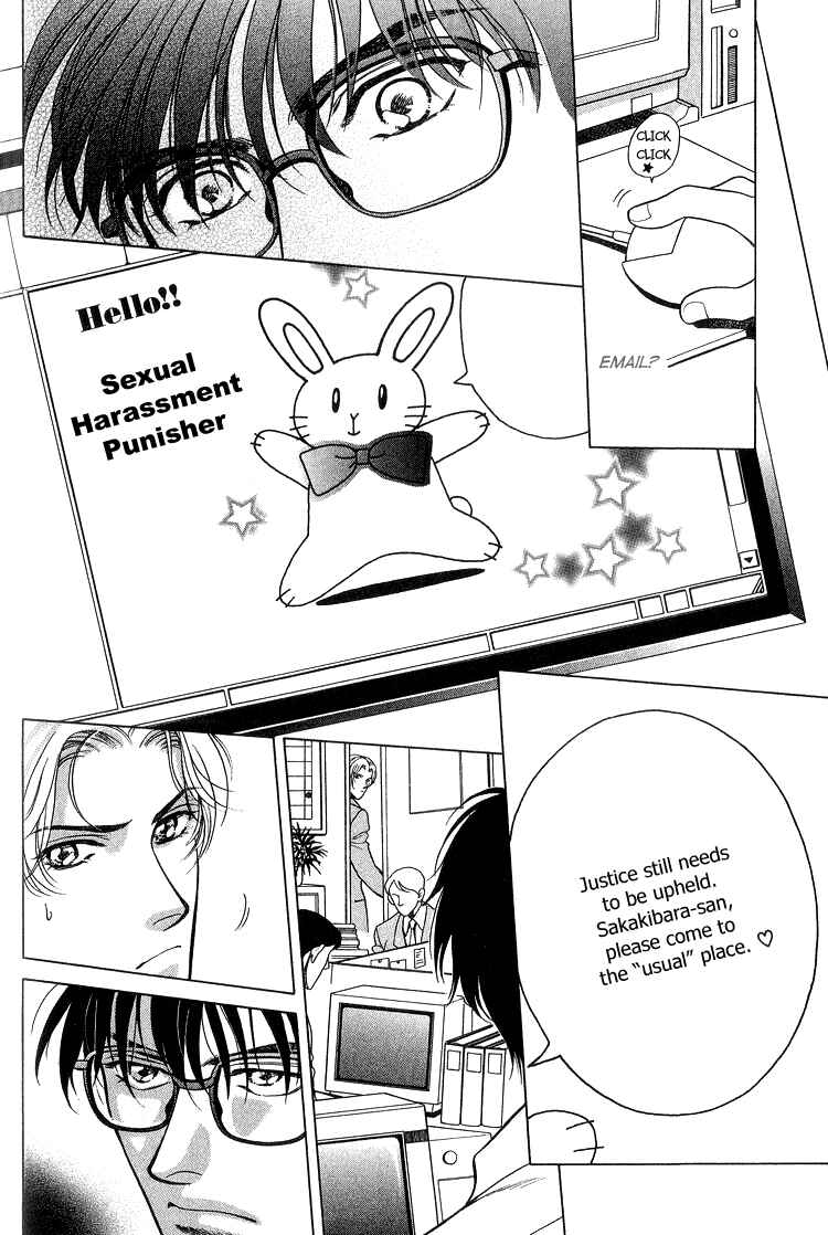 Page 6 Chapter 2 Sexual Harassment Punisher