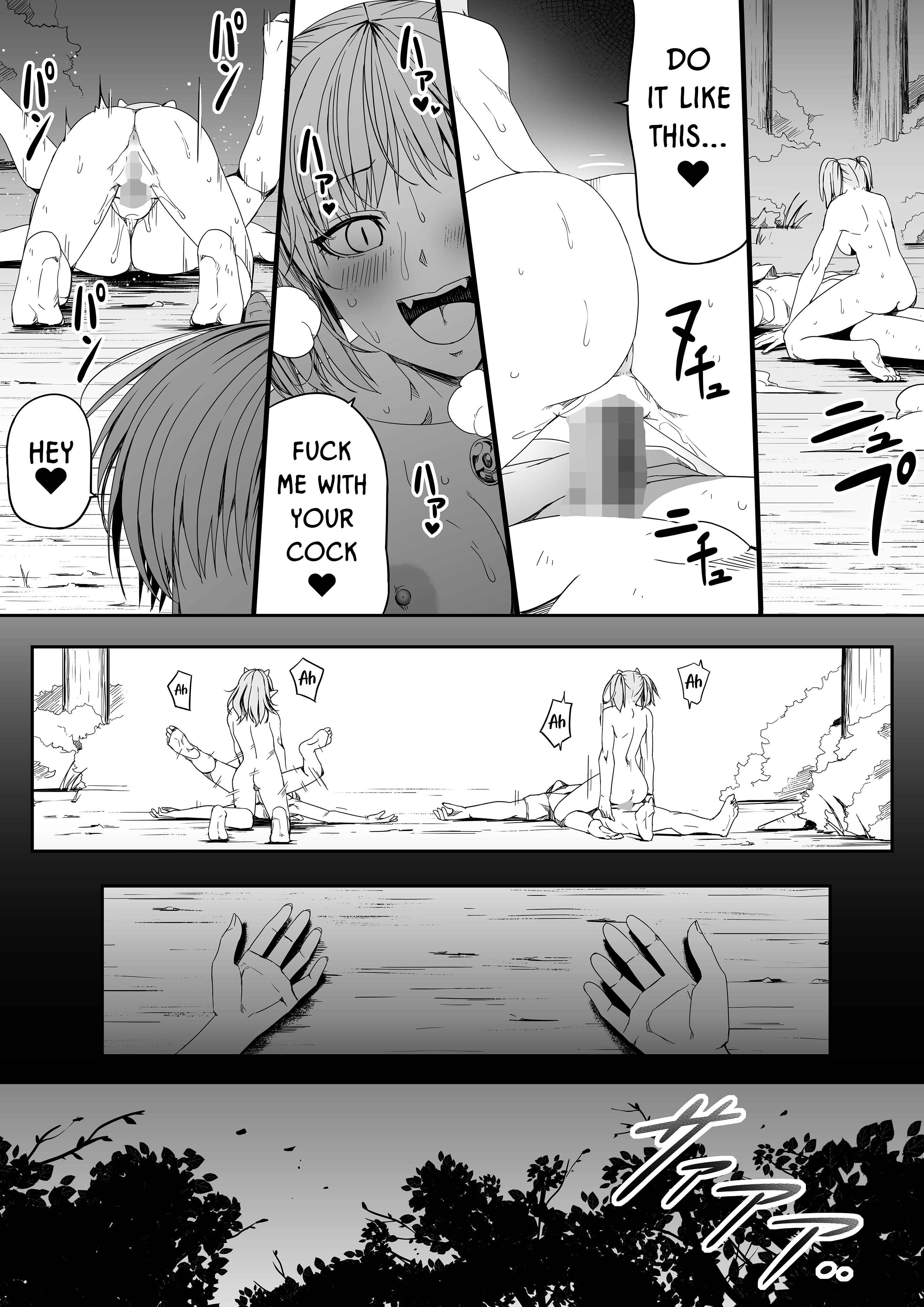 Page 85 Chapter 6 Chikara Aru Succubus wa Seiyoku o Mitashitai dake