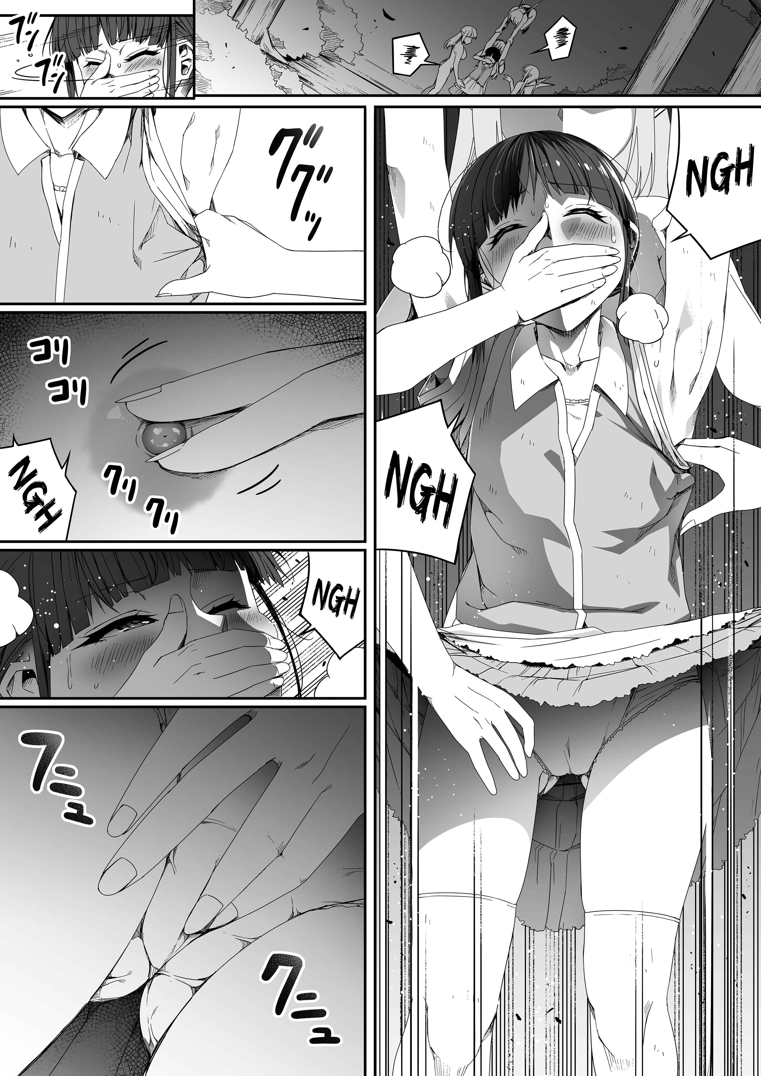 Page 27 Chapter 5 Chikara Aru Succubus wa Seiyoku o Mitashitai dake