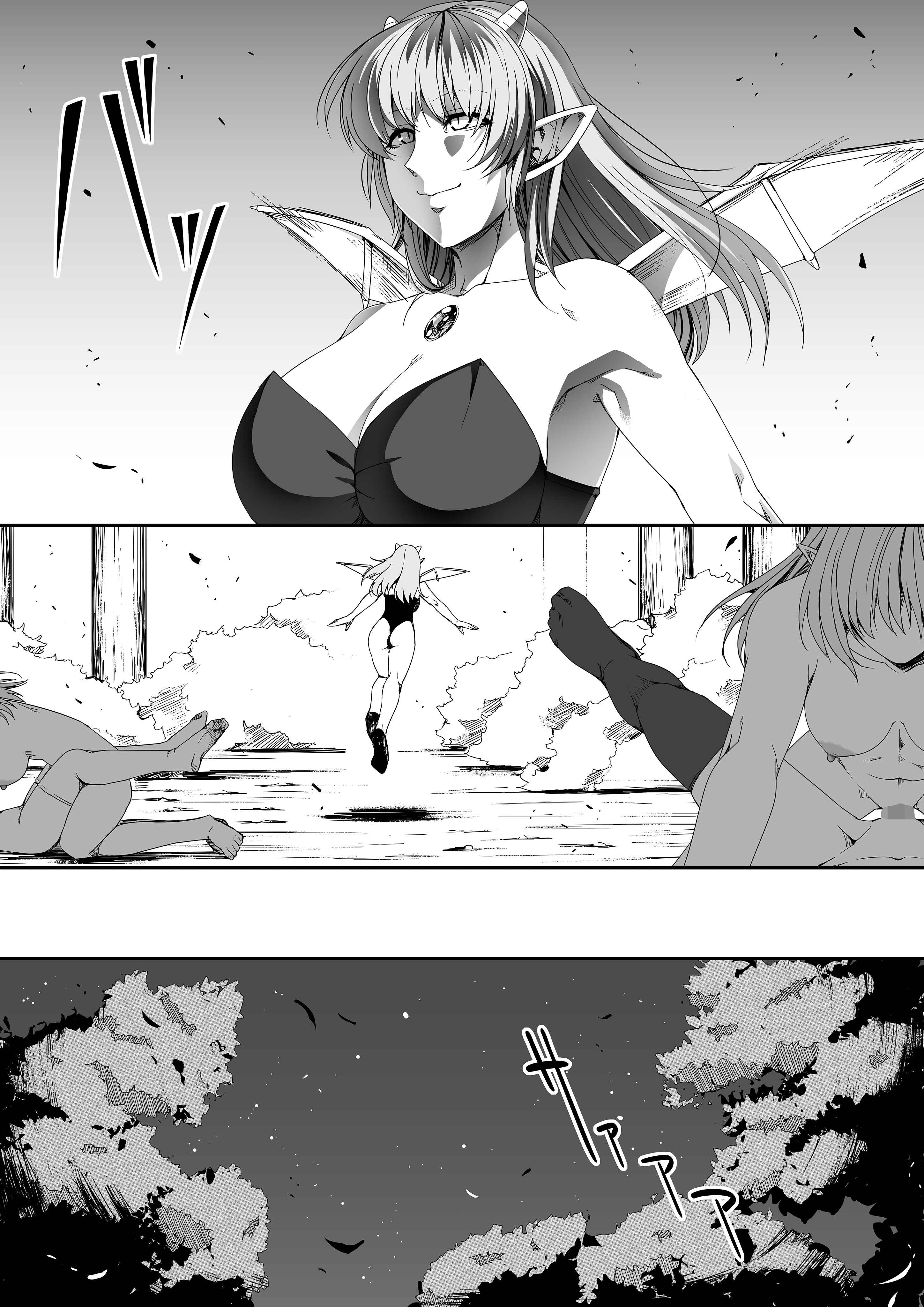 Page 43 Chapter 5 Chikara Aru Succubus wa Seiyoku o Mitashitai dake