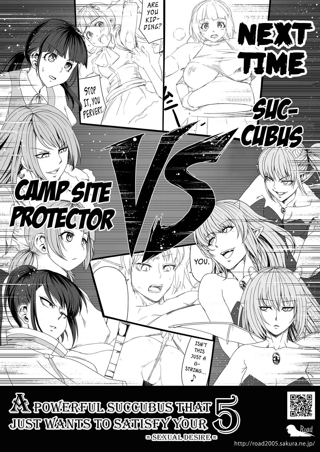 Page 128 Chapter 4 Chikara Aru Succubus wa Seiyoku o Mitashitai dake