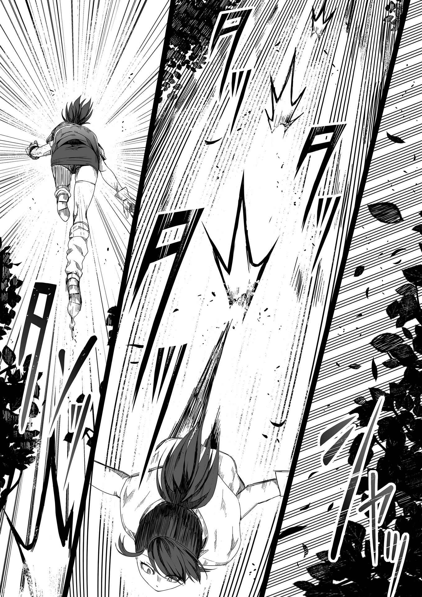 Page 17 Chapter 4 Chikara Aru Succubus wa Seiyoku o Mitashitai dake