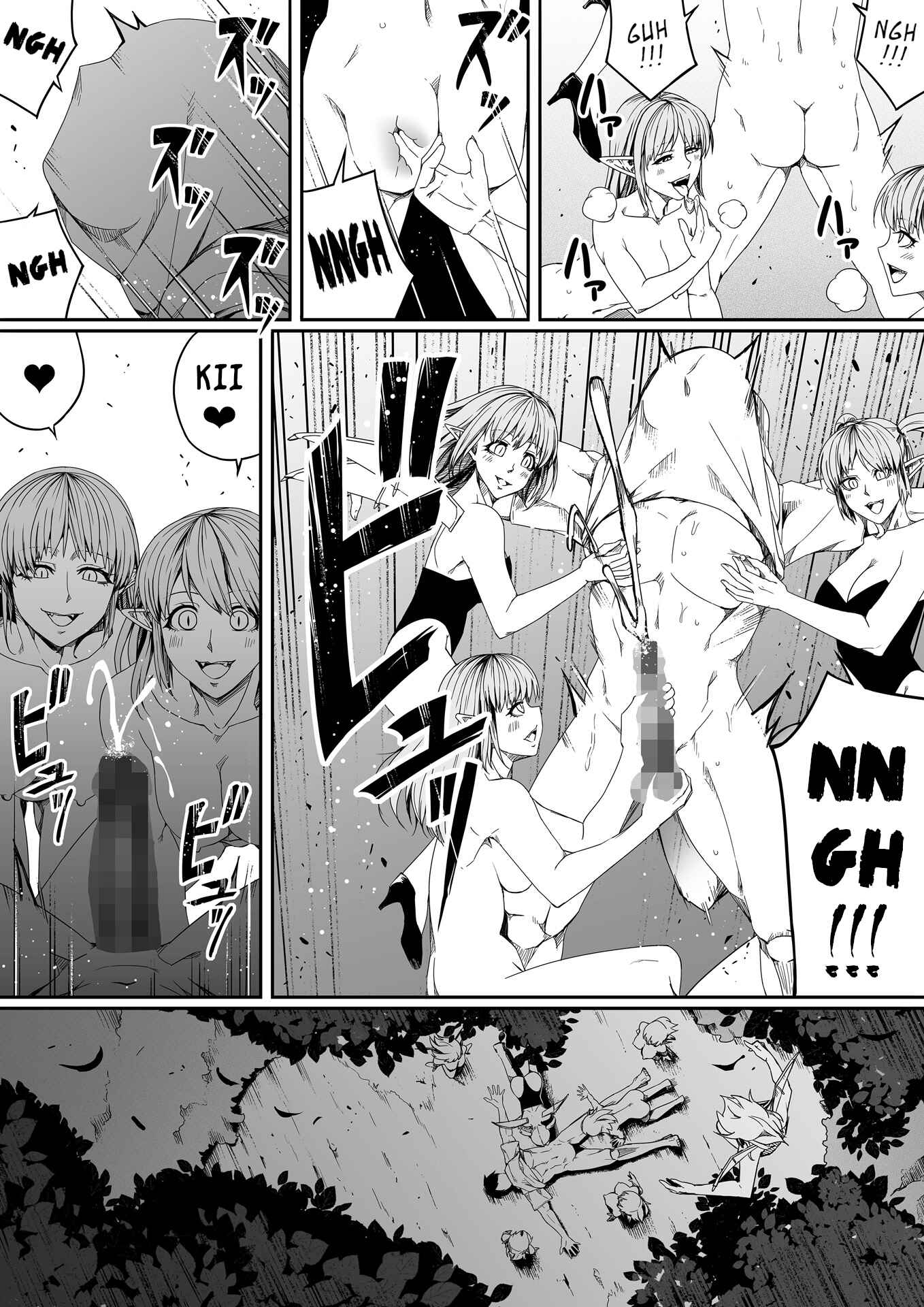 Page 58 Chapter 4 Chikara Aru Succubus wa Seiyoku o Mitashitai dake