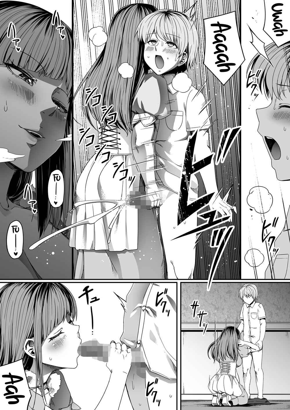 Page 16 Chapter 7 Chikara Aru Succubus wa Seiyoku o Mitashitai dake