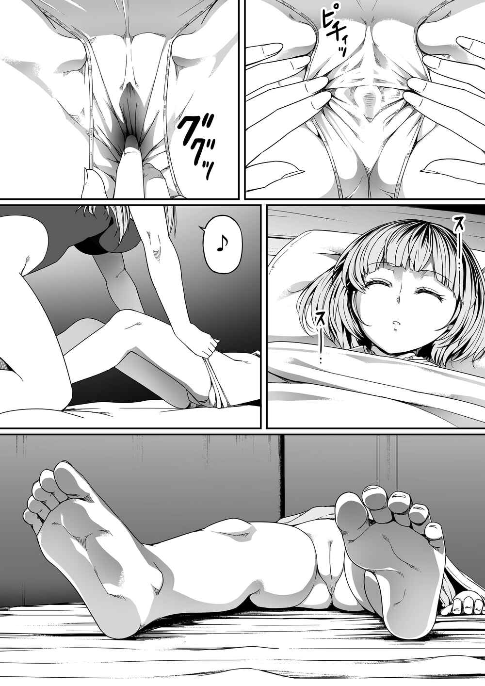 Page 27 Chapter 7 Chikara Aru Succubus wa Seiyoku o Mitashitai dake