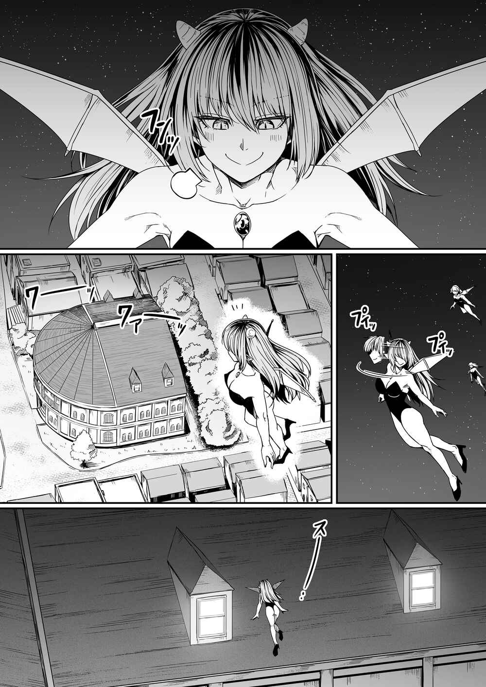 Page 94 Chapter 7 Chikara Aru Succubus wa Seiyoku o Mitashitai dake