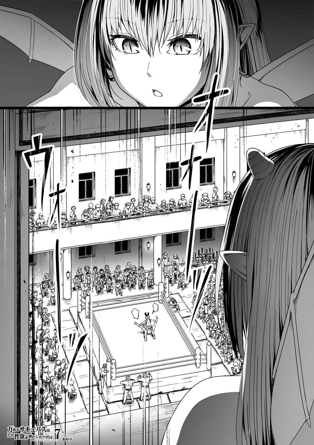 Page 95 Chapter 7 Chikara Aru Succubus wa Seiyoku o Mitashitai dake