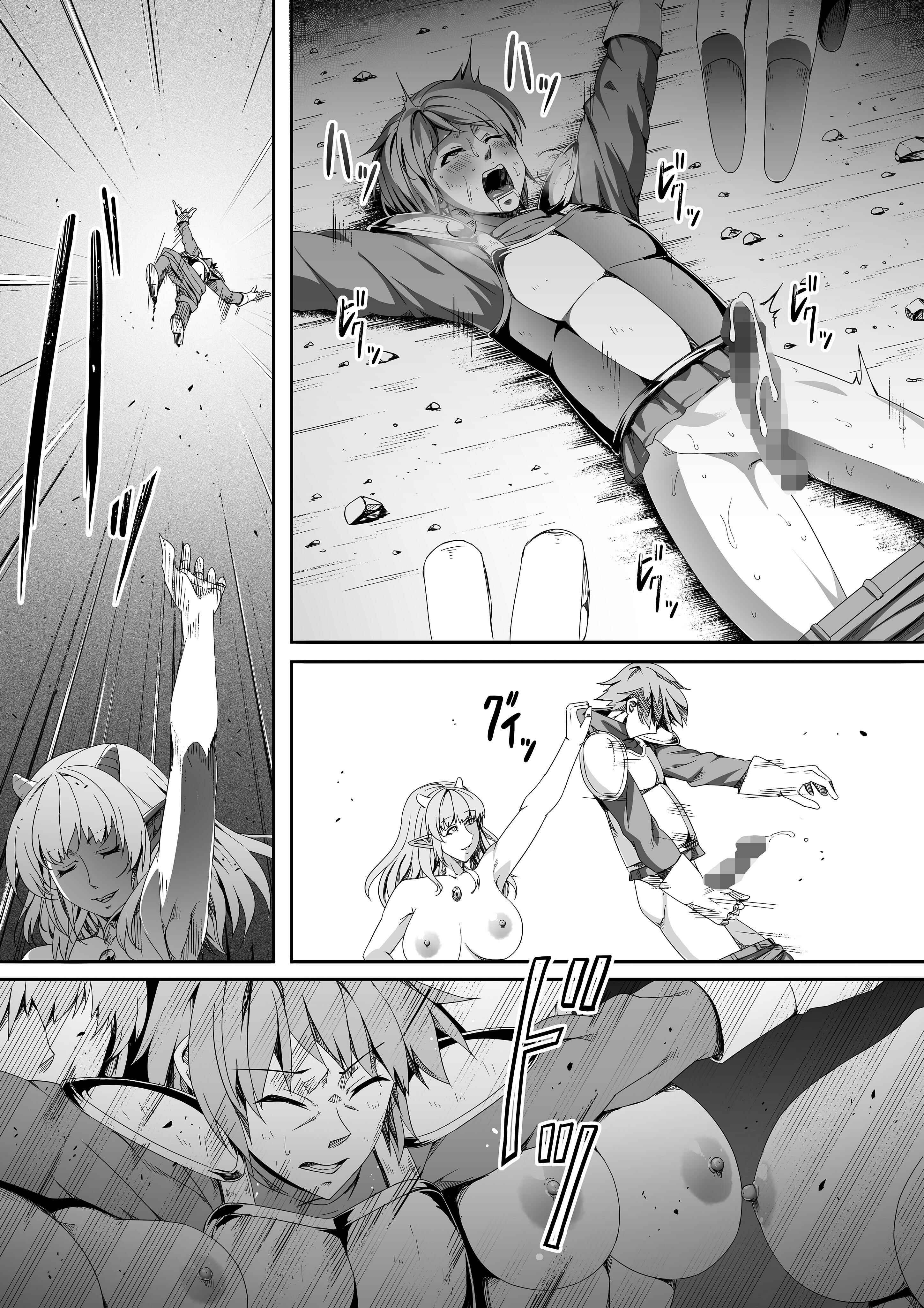 Page 50 Chapter 2 Chikara Aru Succubus wa Seiyoku o Mitashitai dake