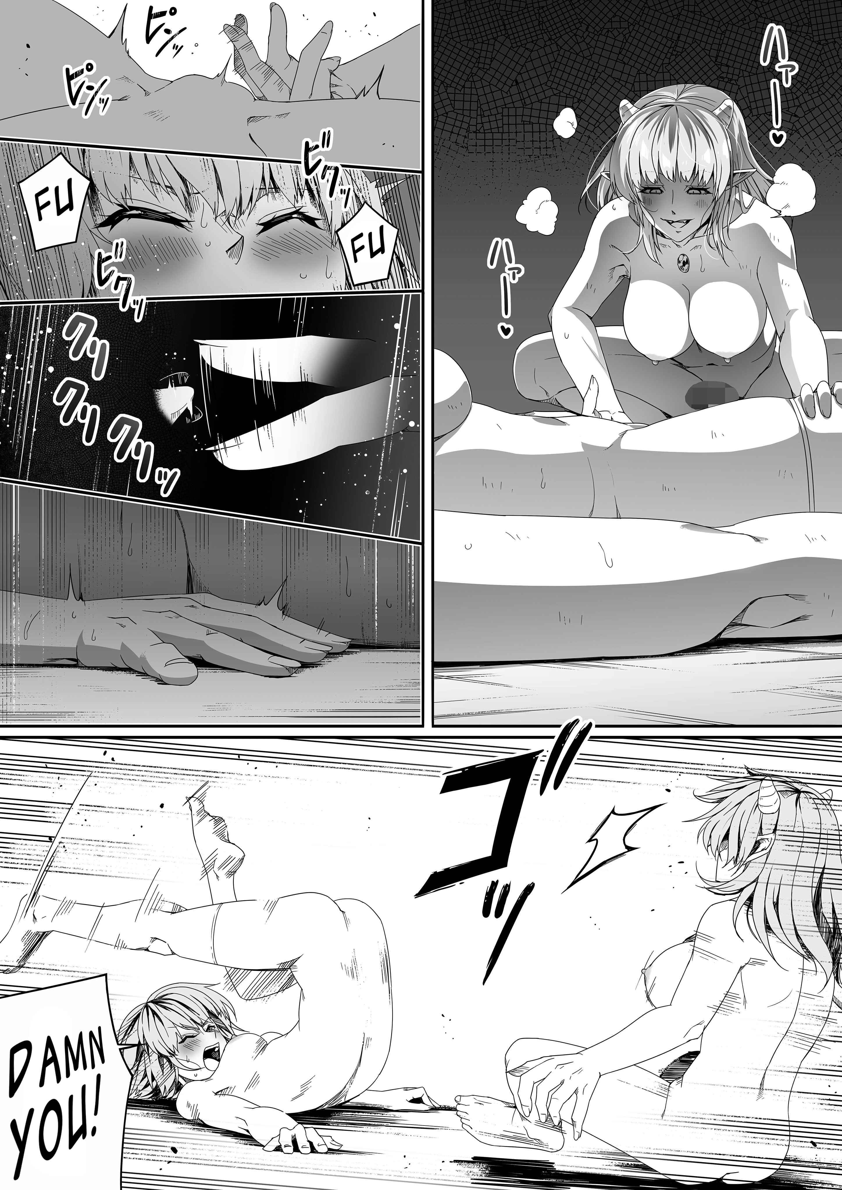 Page 23 Chapter 3 Chikara Aru Succubus wa Seiyoku o Mitashitai dake