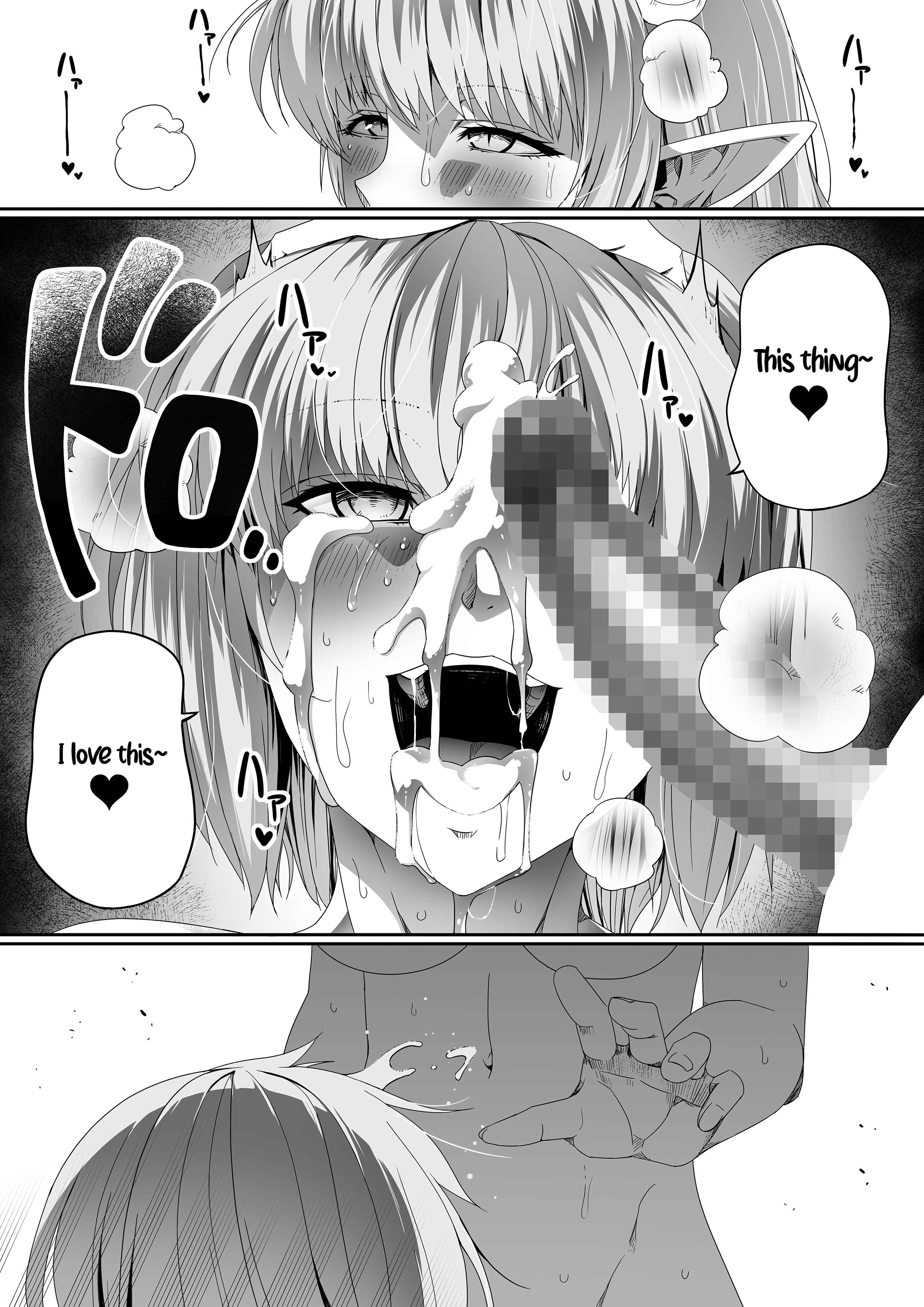 Page 43 Chapter 3 Chikara Aru Succubus wa Seiyoku o Mitashitai dake