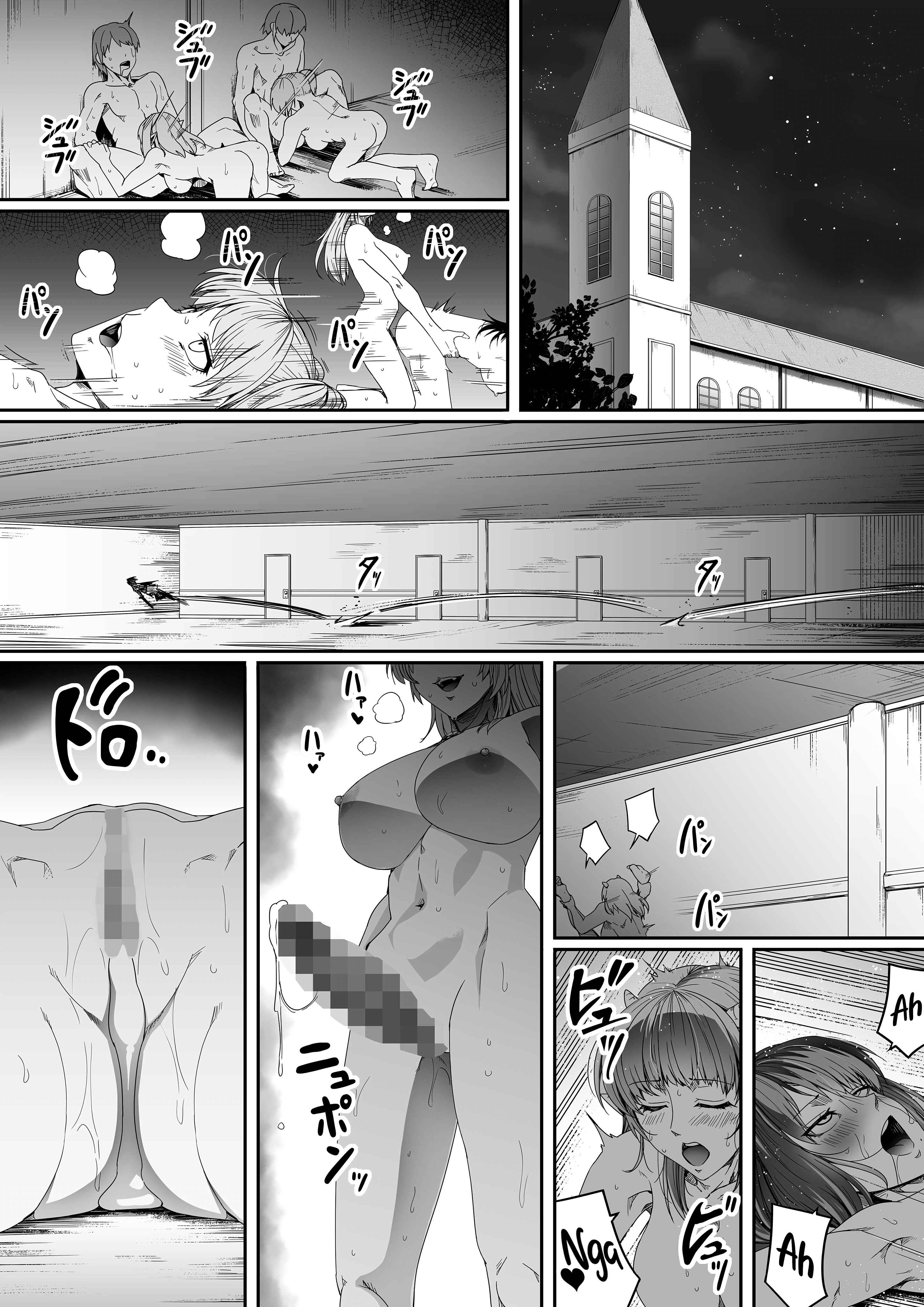 Page 5 Chapter 3 Chikara Aru Succubus wa Seiyoku o Mitashitai dake