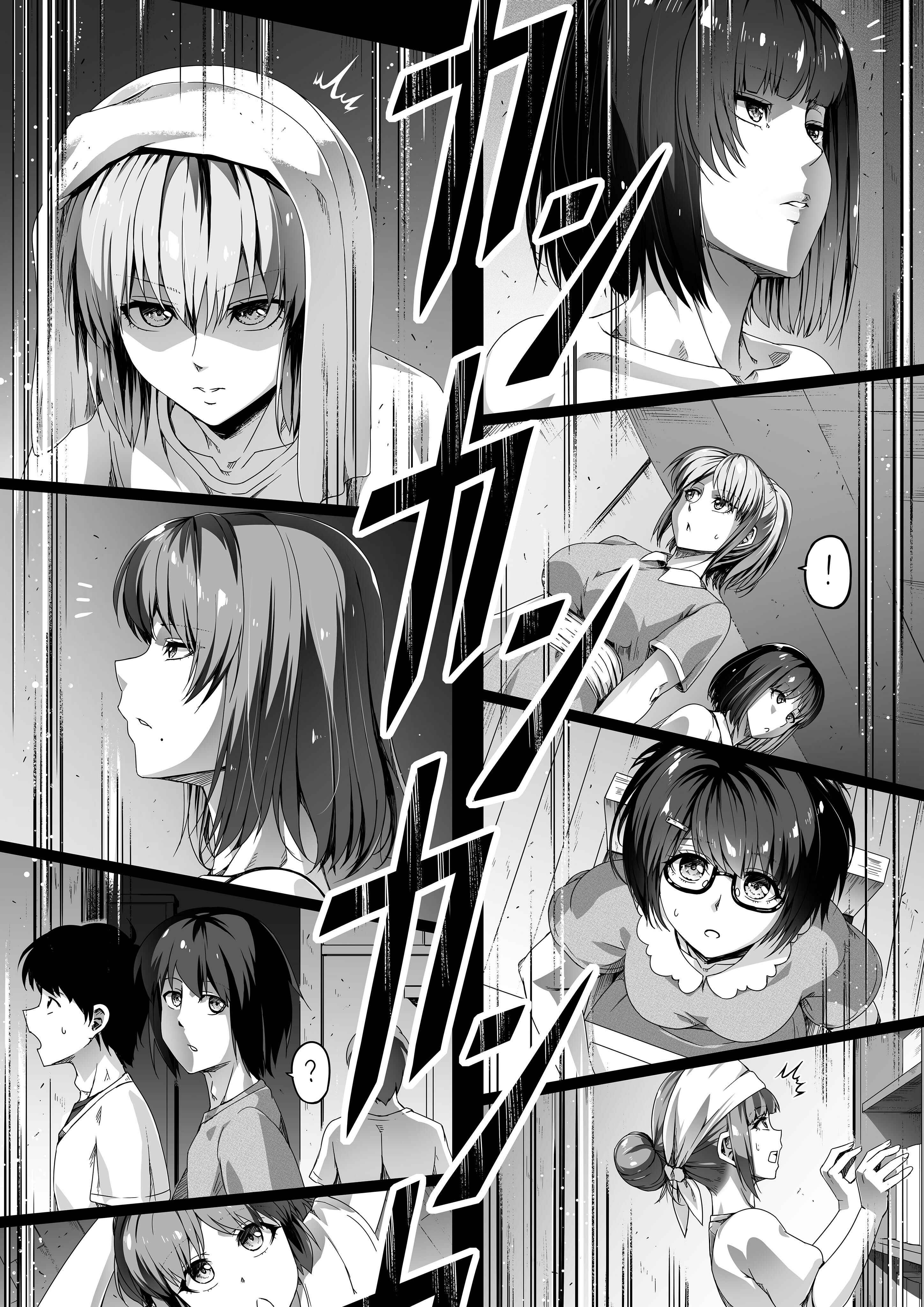 Page 26 Chapter 1 Chikara Aru Succubus wa Seiyoku o Mitashitai dake