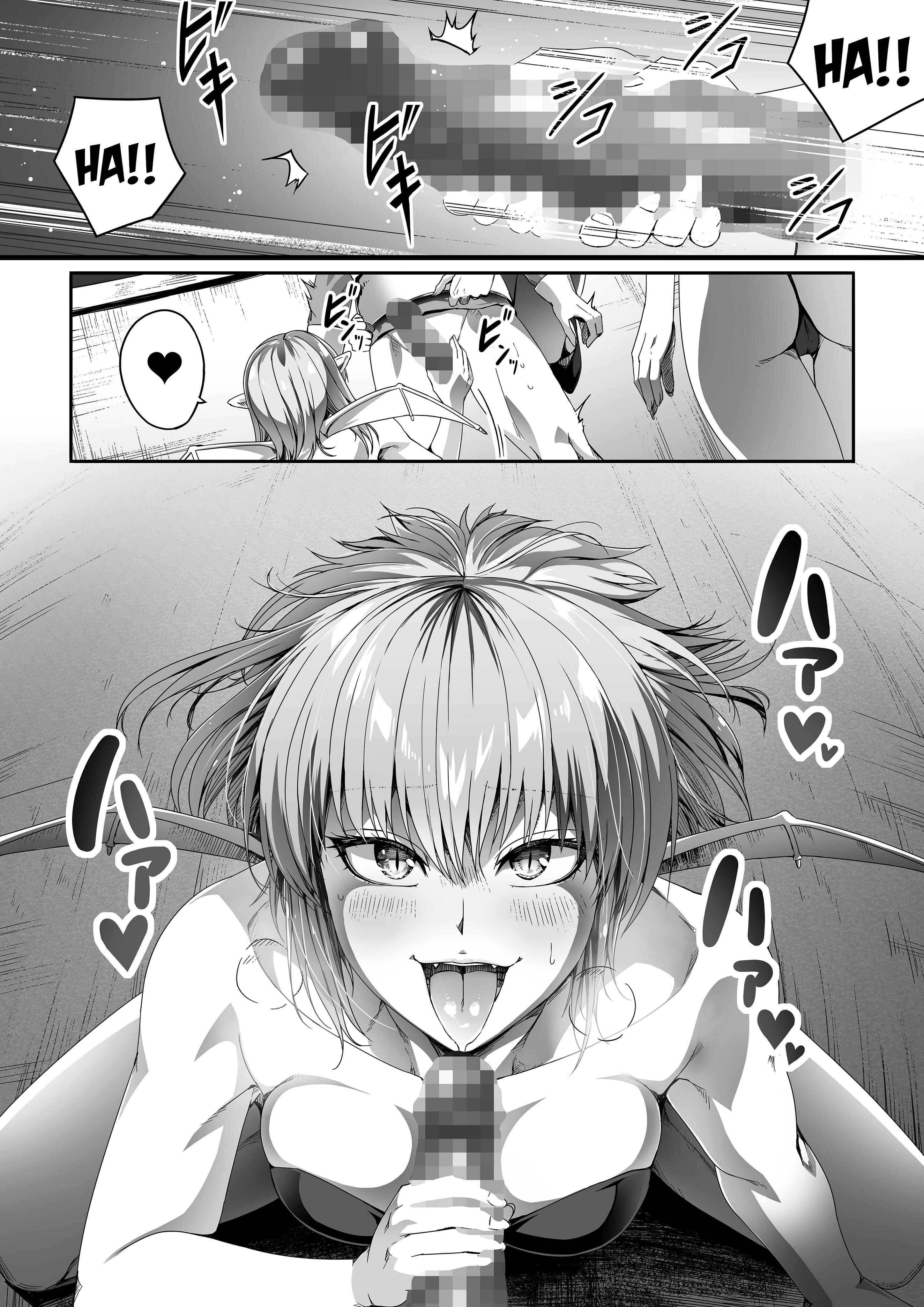 Page 34 Chapter 1 Chikara Aru Succubus wa Seiyoku o Mitashitai dake