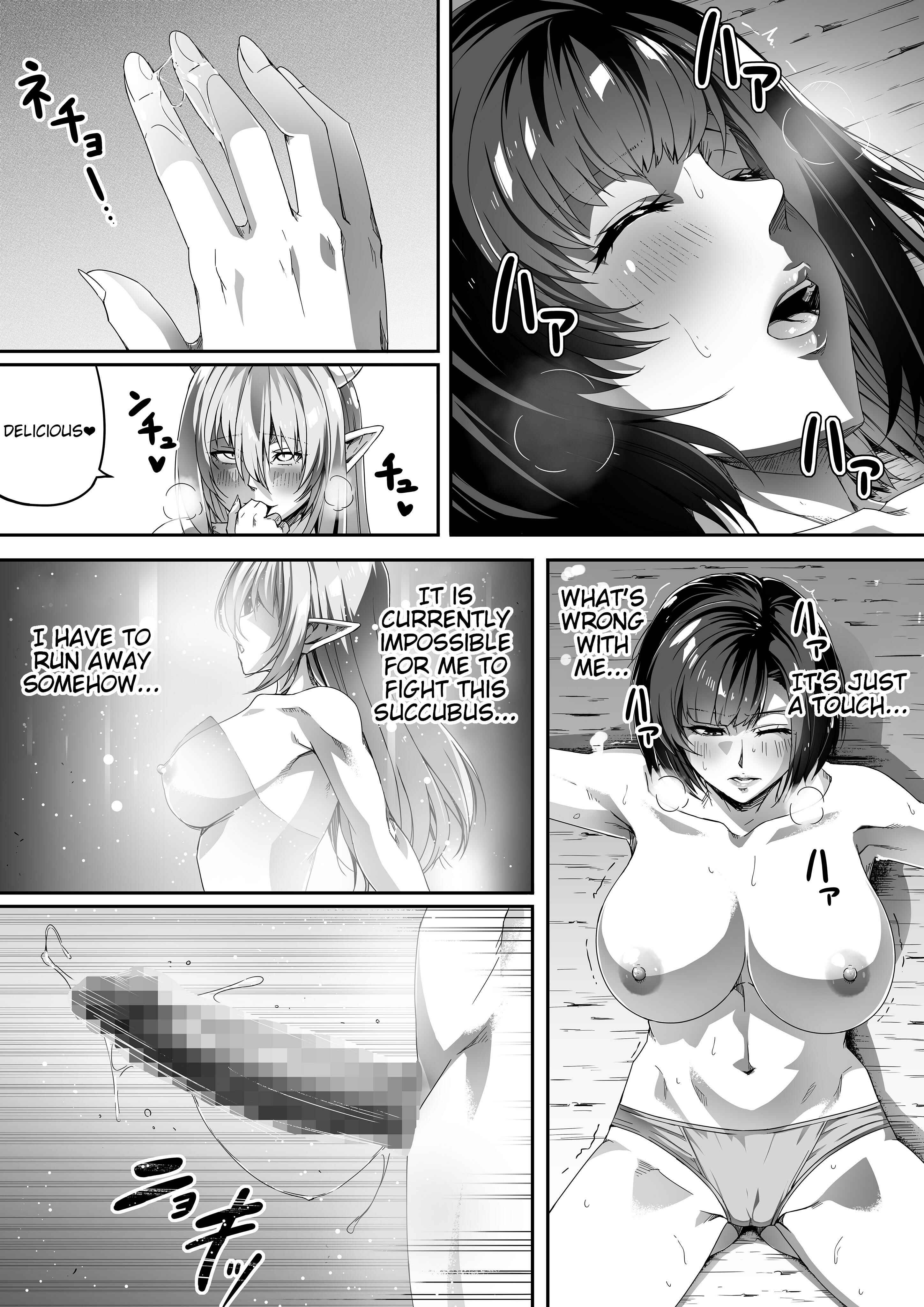 Page 57 Chapter 1 Chikara Aru Succubus wa Seiyoku o Mitashitai dake