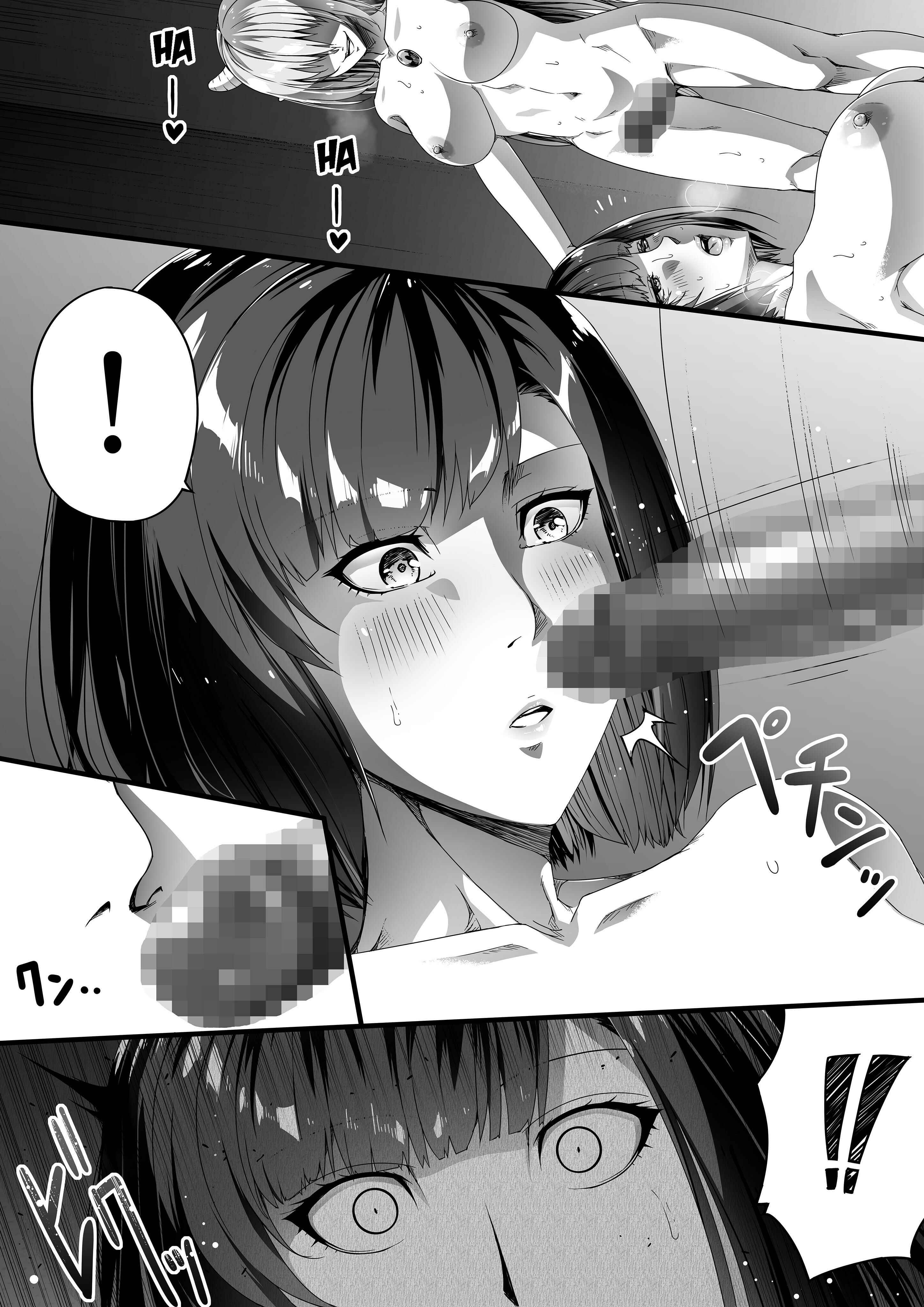Page 64 Chapter 1 Chikara Aru Succubus wa Seiyoku o Mitashitai dake