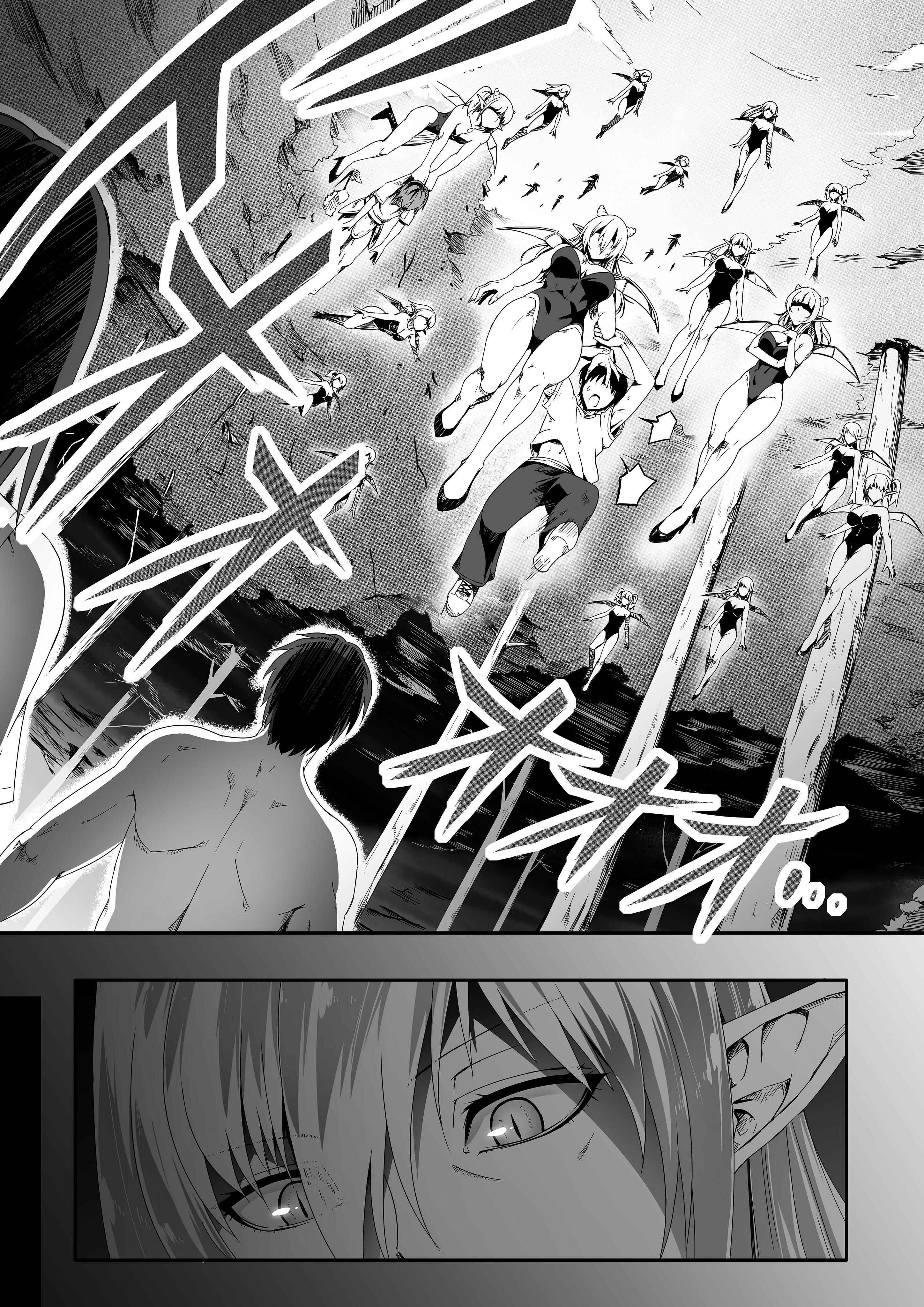 Page 7 Chapter 1 Chikara Aru Succubus wa Seiyoku o Mitashitai dake