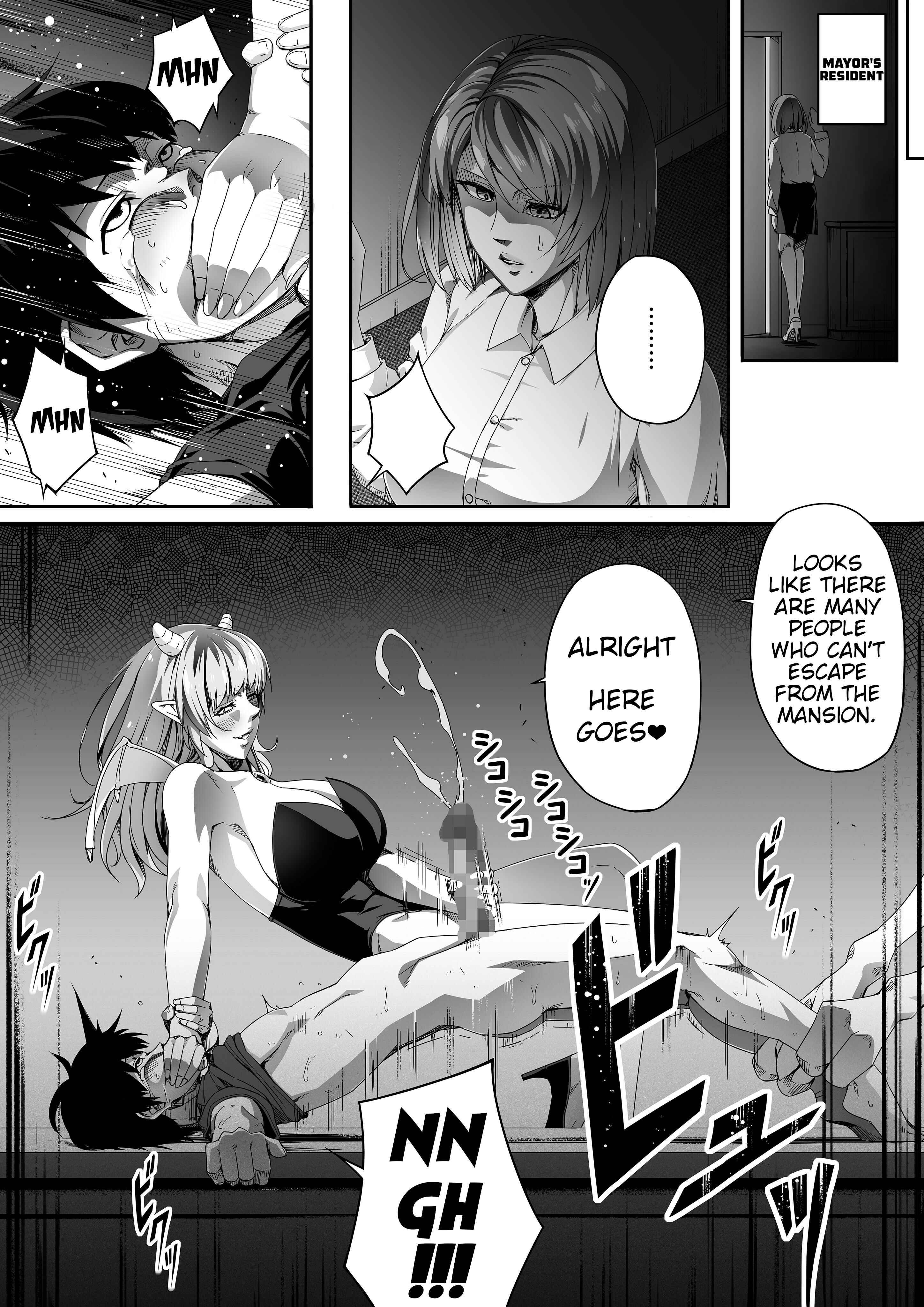 Page 79 Chapter 1 Chikara Aru Succubus wa Seiyoku o Mitashitai dake