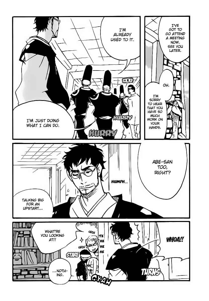 Page 18 Chapter 4 Aratama Tribe
