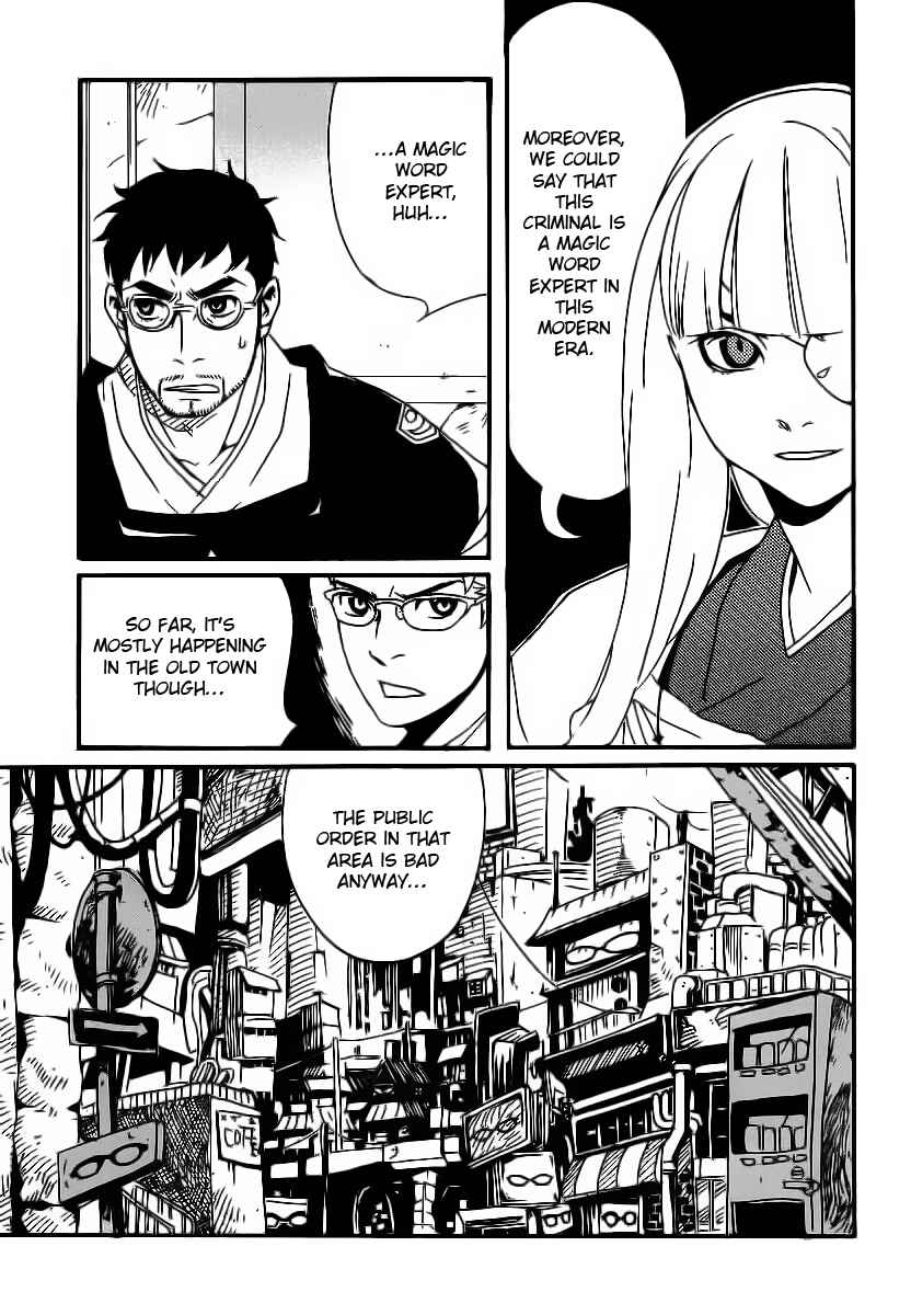 Page 21 Chapter 4 Aratama Tribe