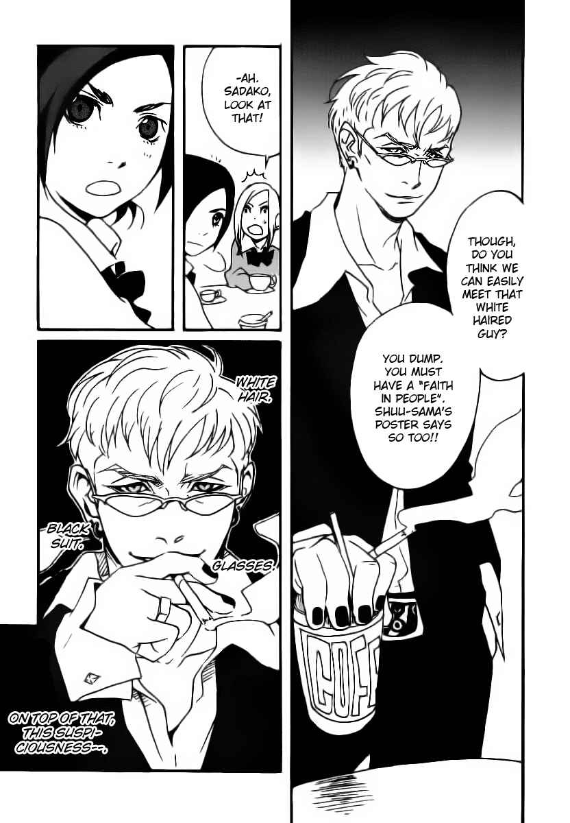 Page 23 Chapter 4 Aratama Tribe