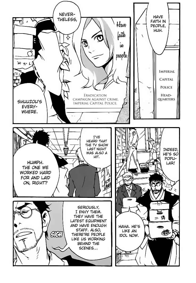 Page 8 Chapter 4 Aratama Tribe