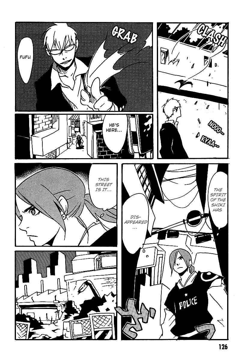 Page 10 Chapter 5 Aratama Tribe