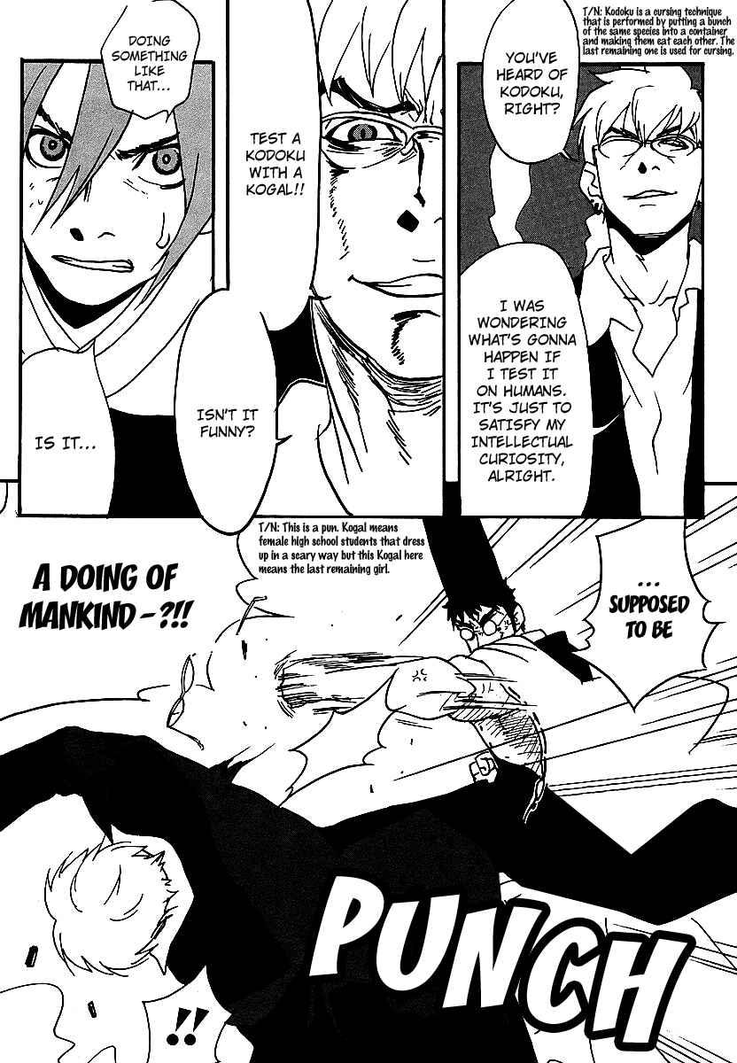 Page 15 Chapter 5 Aratama Tribe