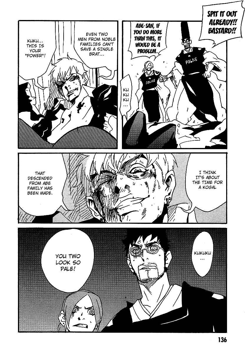 Page 20 Chapter 5 Aratama Tribe