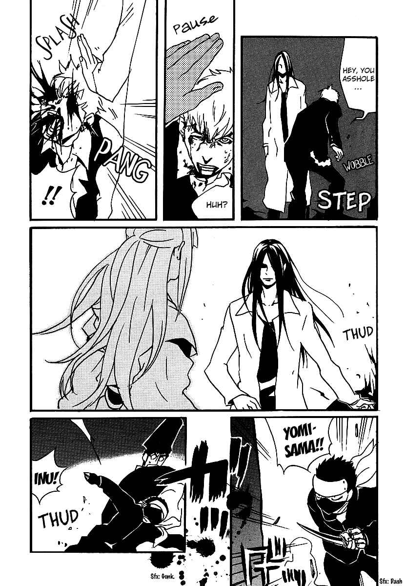 Page 23 Chapter 5 Aratama Tribe