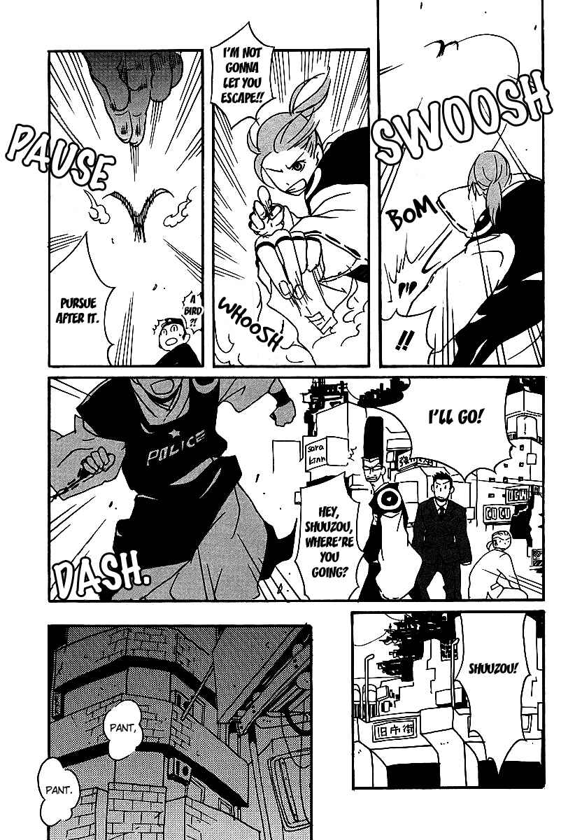 Page 5 Chapter 5 Aratama Tribe