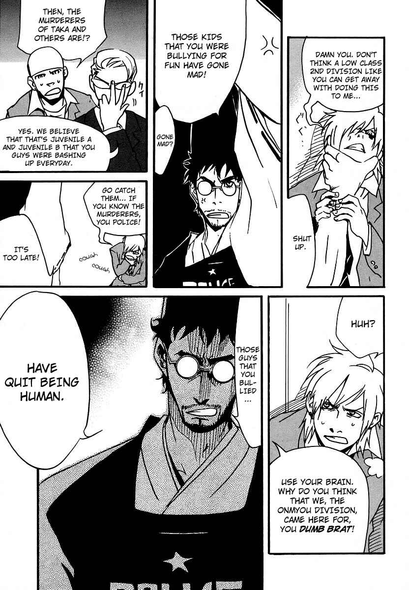 Page 11 Chapter 2 Aratama Tribe
