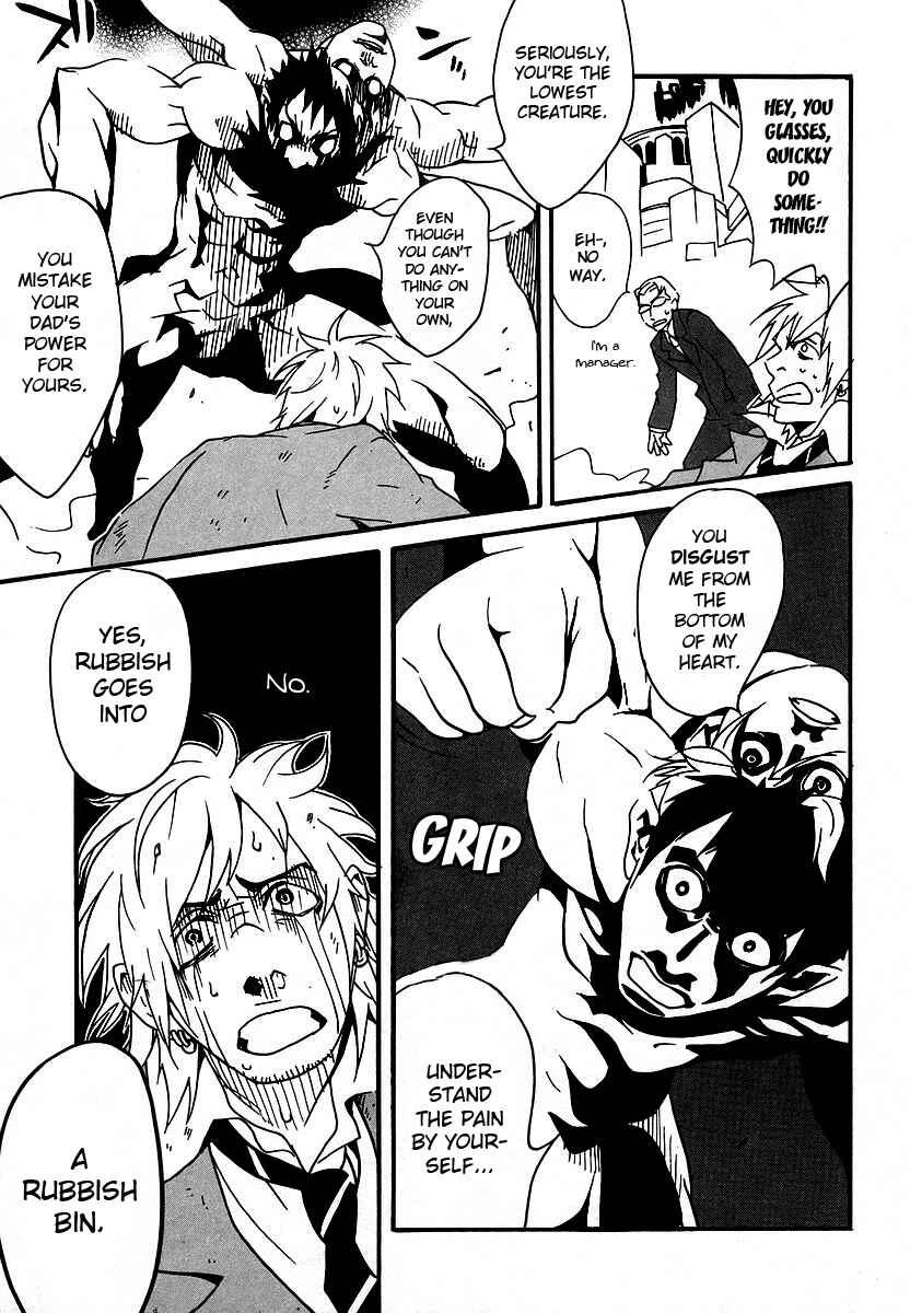 Page 21 Chapter 2 Aratama Tribe