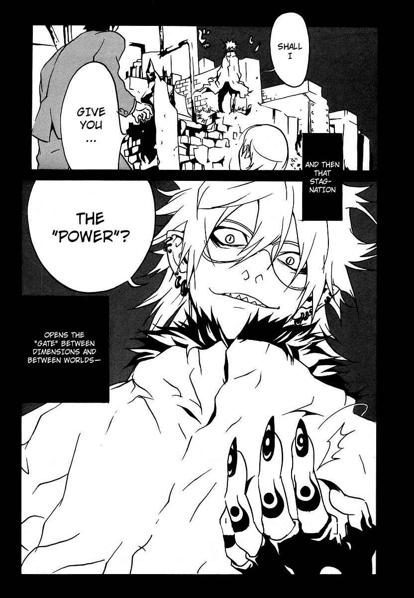 Page 3 Chapter 2 Aratama Tribe