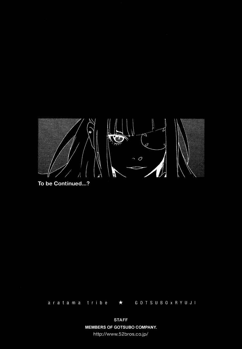 Page 5 Chapter 6.5 Aratama Tribe