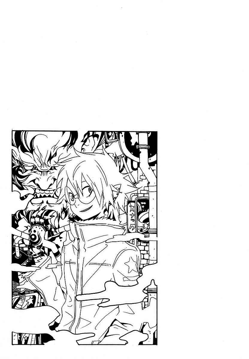 Page 23 Chapter 3 Aratama Tribe