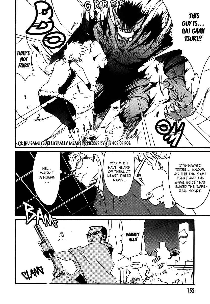 Page 12 Chapter 6 Aratama Tribe