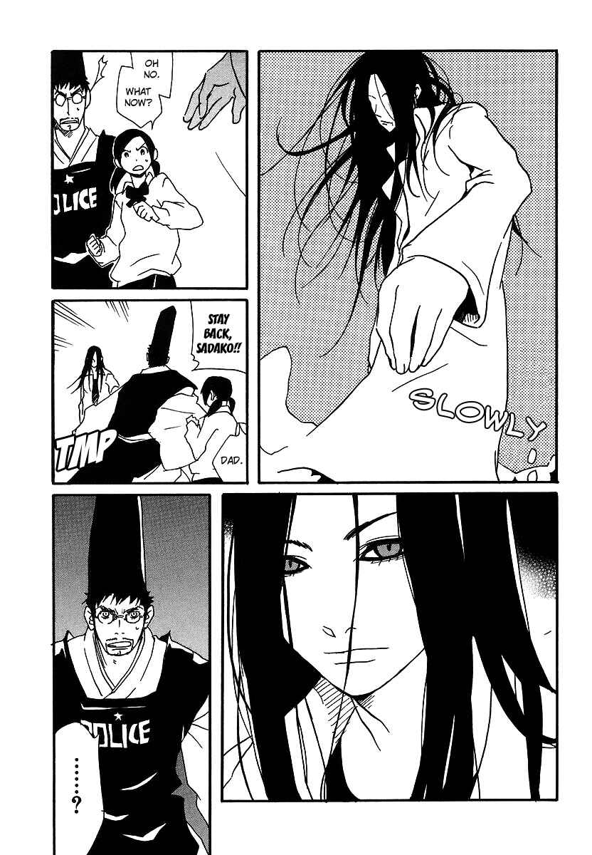Page 5 Chapter 6 Aratama Tribe