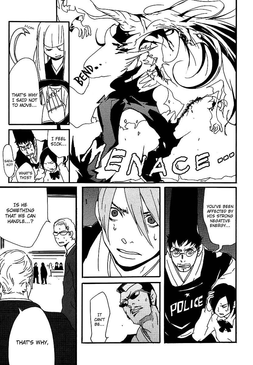 Page 9 Chapter 6 Aratama Tribe